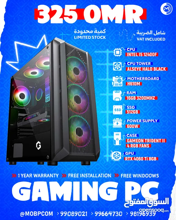 Gaming Pc" i5 12400F , RTX 4060Ti , 16GB RAM , 512GB SSD" - جيمينج بي سي !