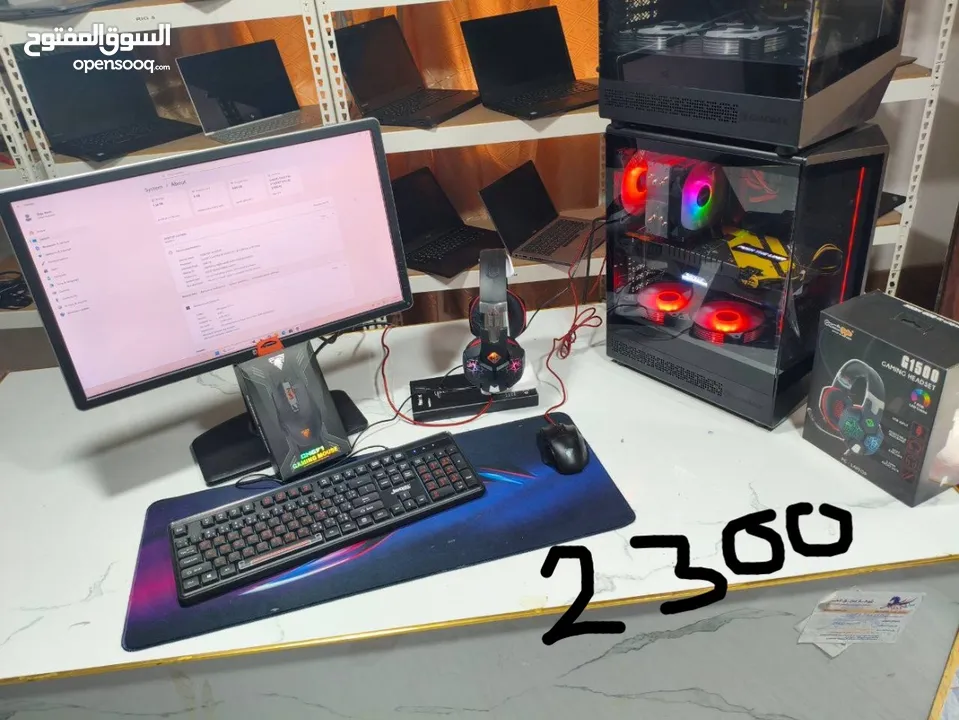 جهاز كامل متكامل