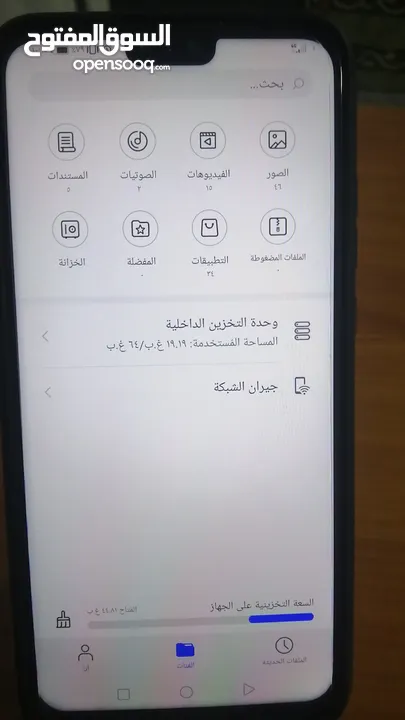 للبيع هواوي 2019y