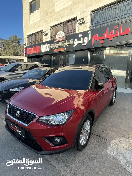 سيات ارونا