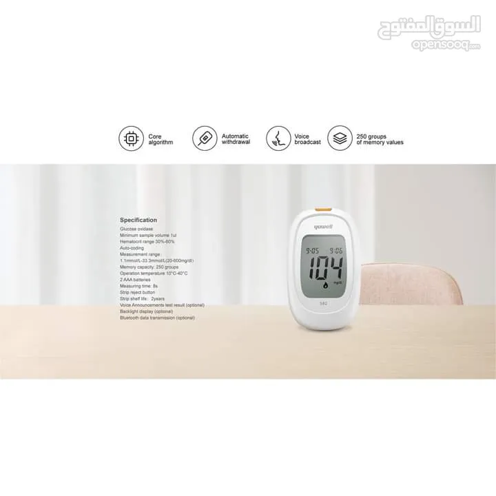 جهاز فحص قياس نسبه السكر في الدم الناطق بالعربي FINAL CHEK جهاز فحص سكري  السكري blood glucose meter