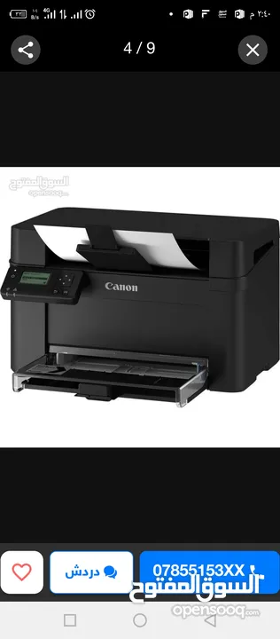 طابعة ليزر من كانون أبيض وأسود CANON i-SENSYS LBP113W