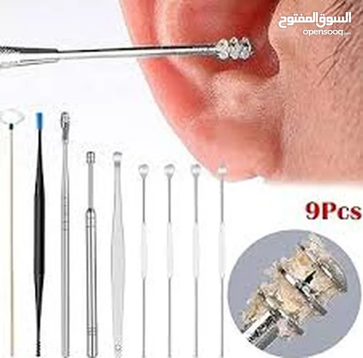 مجموعة ادوات تنظيف الاذن  و سحب الشمع و الصمغ و الغبار لجميع افراد الاسره وخصوصا كبار السن و الاطفال