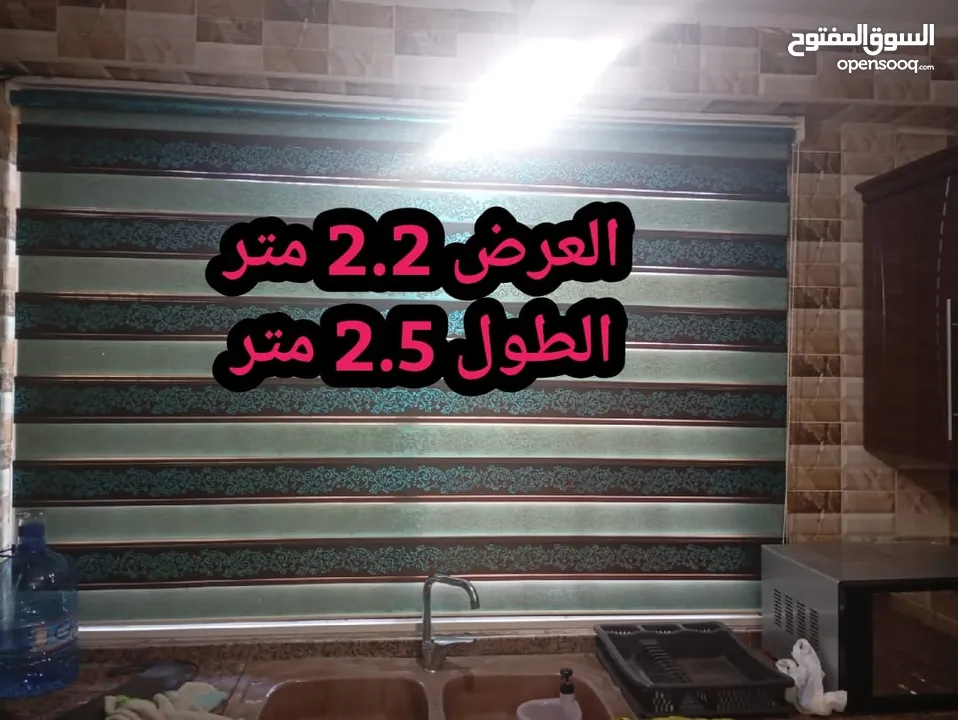 ستائر زيبرا نوعية ثقيلة للبيع