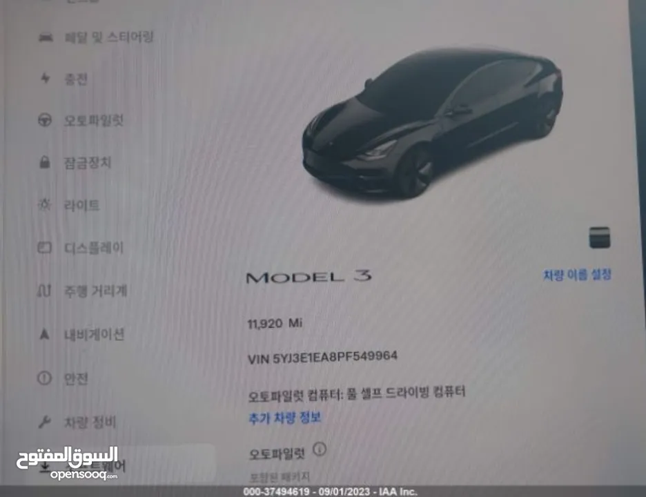 Tesla 3 stander plus 2023