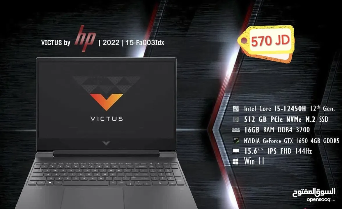the HP Victus gaming laptop GTX 1650     بس   4GB 16 g ddr5