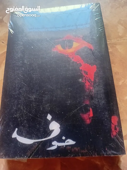 كتب جديدة (trend )للبيع بسعر الجملة للتجار ومن يرغب بالقراءة