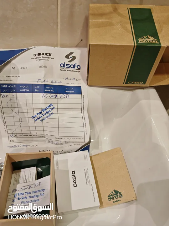 بروتيك للبيع