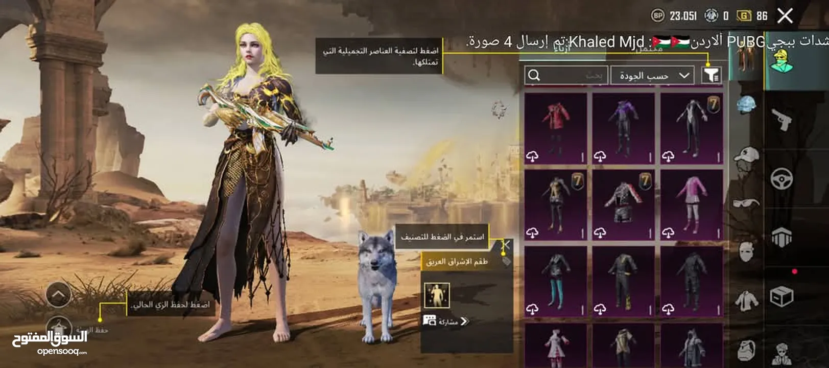 حساب ببجي عالميه للبيع السعر 65 للبيع المستعجل والرجاء عدم التبخيس بالسعر والله يطرح البركه لصاحب ال