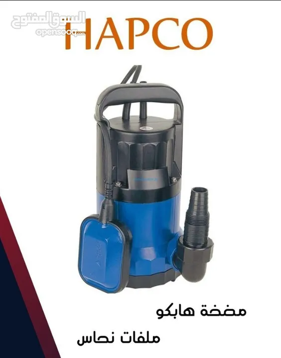 مضخات مياه من 1 حصان ل 20 حصان مضخة ماء / ماتور ماء