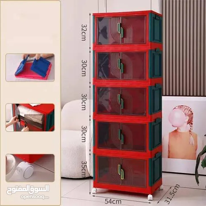 دولاب 5 طبقات عصري و حديث متعدد الاستخدامات