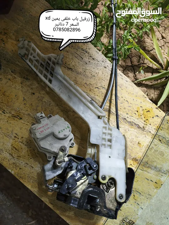 قطع هونداي xd بسعر مغري كل قطعة عليها سعرها