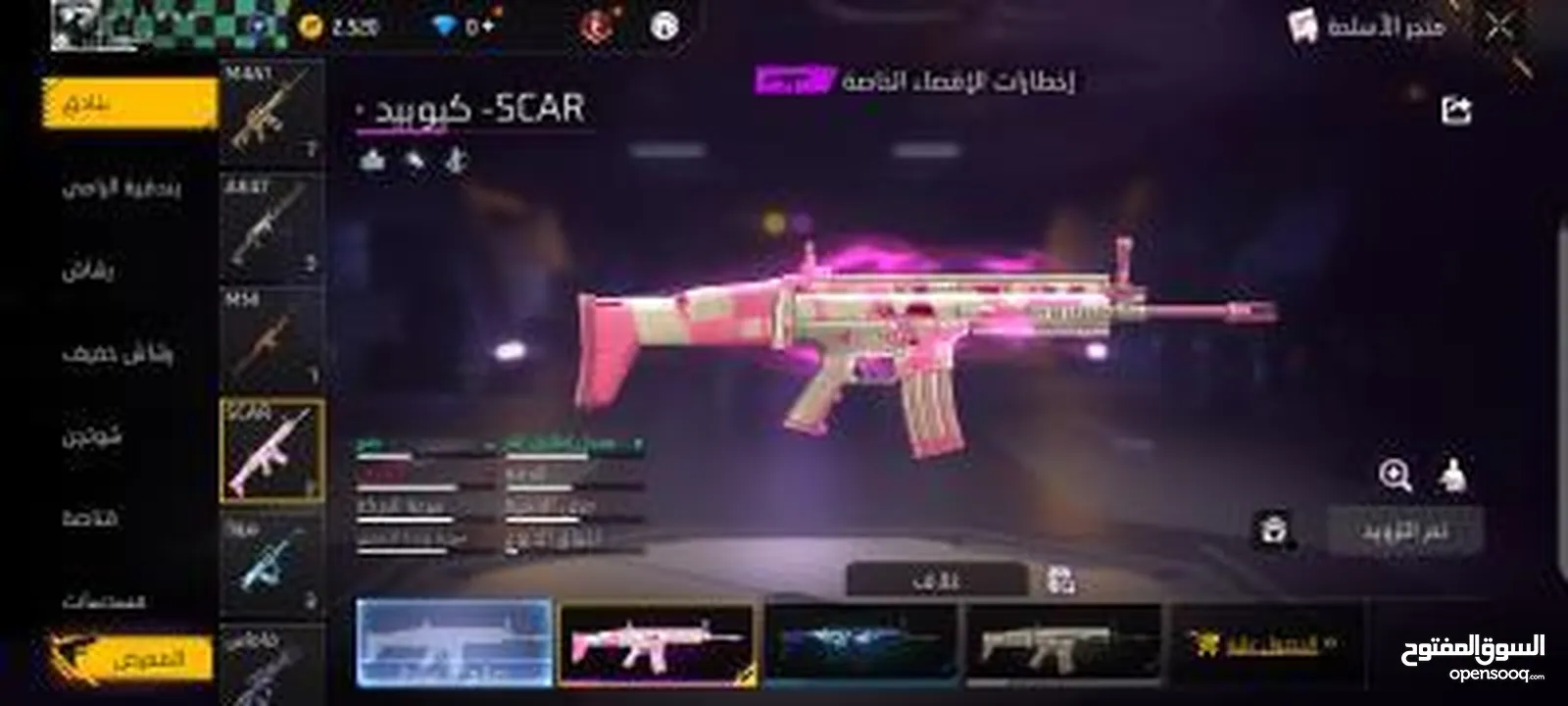 حساب فري فاير للبيع