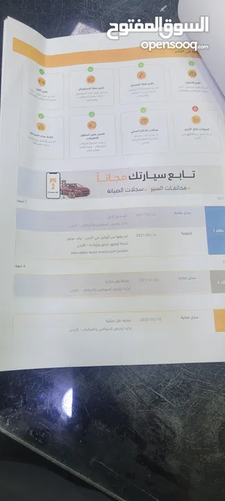 مرسيدس مجمركه ومرخصه قصة 2024 اخر قصه بسعر مغري بشرط الكاش للضروره