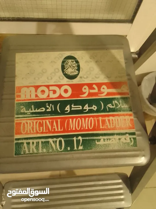 سلم منزلي شبه جديد للبيع