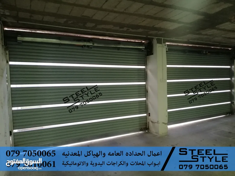 ابواب كراج باب اتوماتيك ماتور كراج باب كراج باب محل ماتور ايطالي ماتور باب صيانة باب كراج