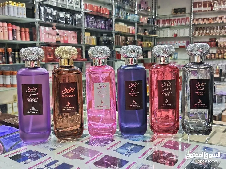 عطر الموصوف الكوبي  ال3ب10دنانيرر