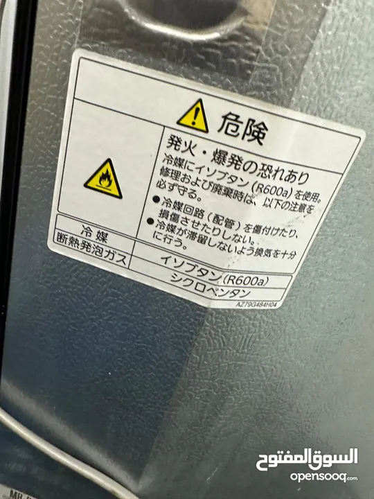 mitsubishi refrigerator - black