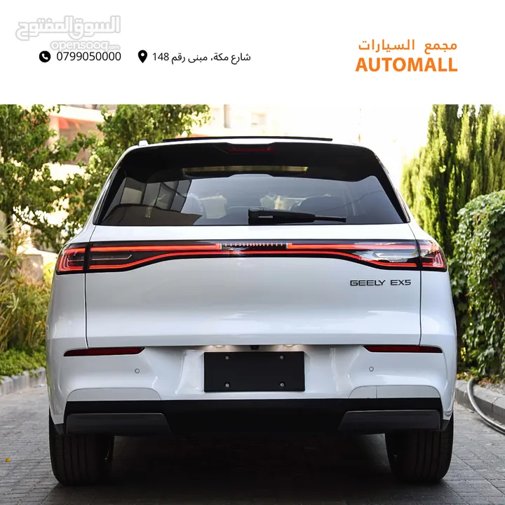 جيلي EX5 ماكس كهرربائية بالكامل 2026 Geely EX5 Max EV SUV