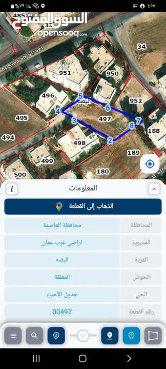 قطعه أرض في ابوالسوس للبيع إعلان رقم 655