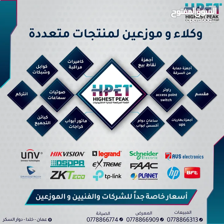 عرض كاميرات مراقبة هايك فجن جملة ومفرق hikvision عروض كمرات
