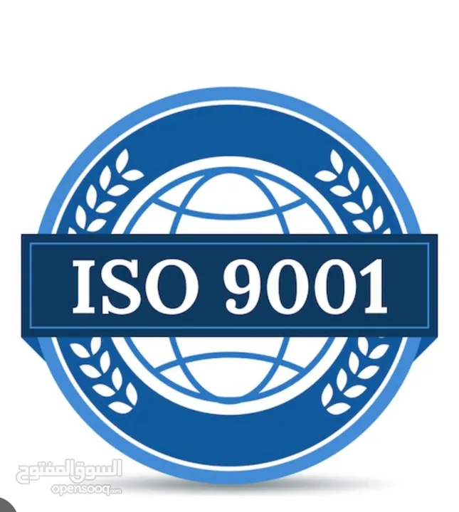 منح شهادات و دورات تدريبية ايزو وإنشاء انظمة جودة Management system  ISO  9001 22000 HACCP