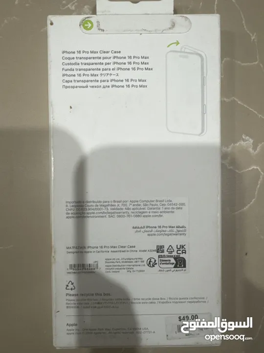 iPhone 16 pro max eSIM جديد بالكرتونة