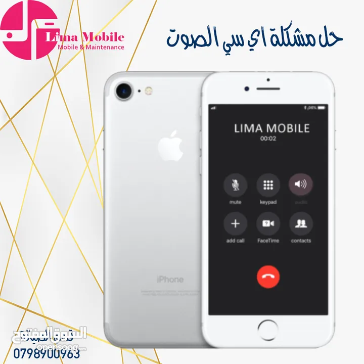اصلاح المشاكل المعقده في الهاتف شغل ic و بوردات على ايدي امهر فنيين الصيانة على مستوى المملكة
