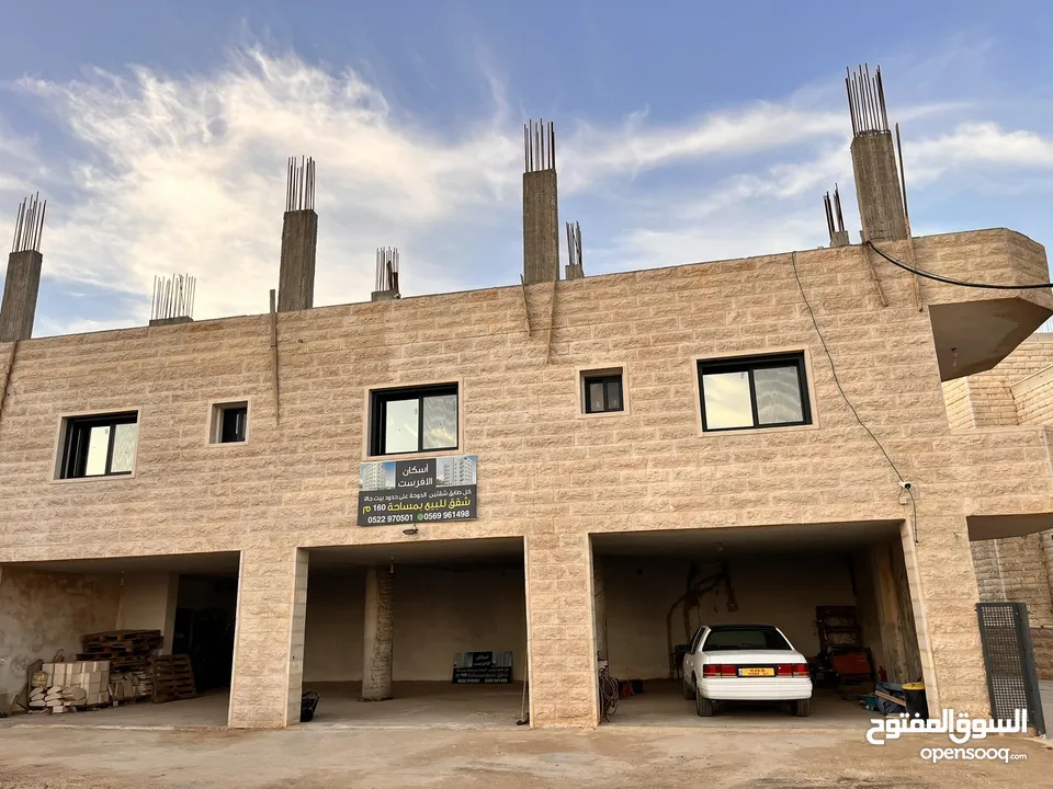 اسكان الافرست تملك شقه دفعه 100 الف شيكل