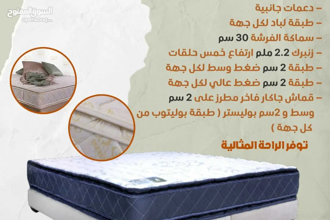 فرشات سبرينج ريست مقاس 90*190 كفاله ثلاث سنوات فقط ب65دينار شامل التوصيل