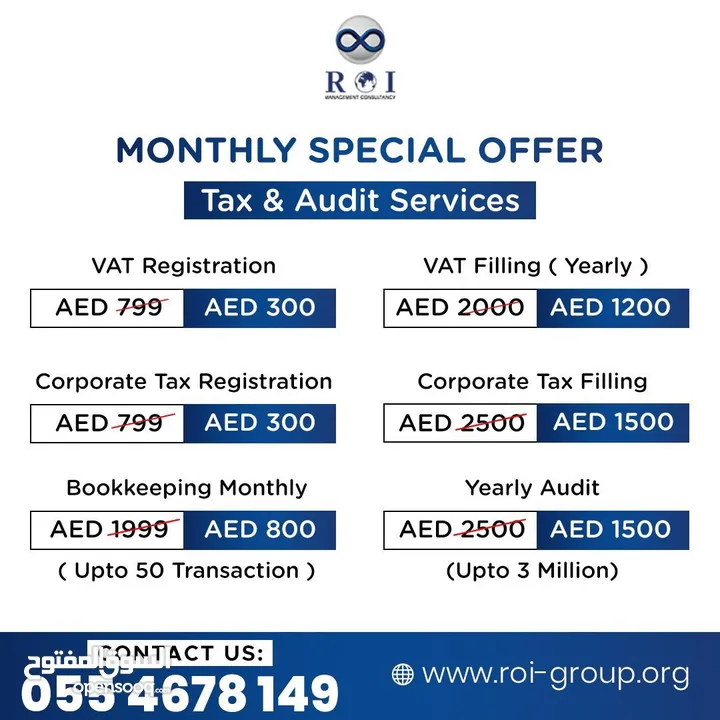 CORPORATE TAX AND VAT REGISTRATION + FILING / BOOKKEEPING & AUDIT SERVICES.   Special offers—