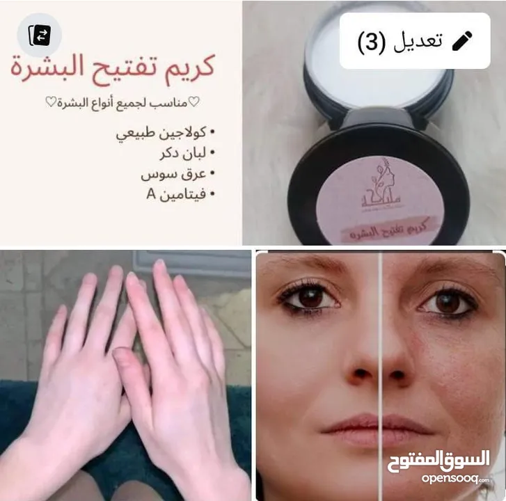 عرووووض مليكه وتخفيضاااااااات لاخر الشهر  الحقوها بسرعه