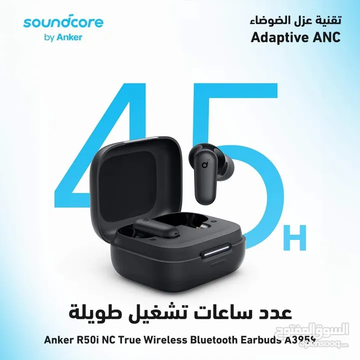 سماعة  Soundcore R50i NC كفالة 18 شهر