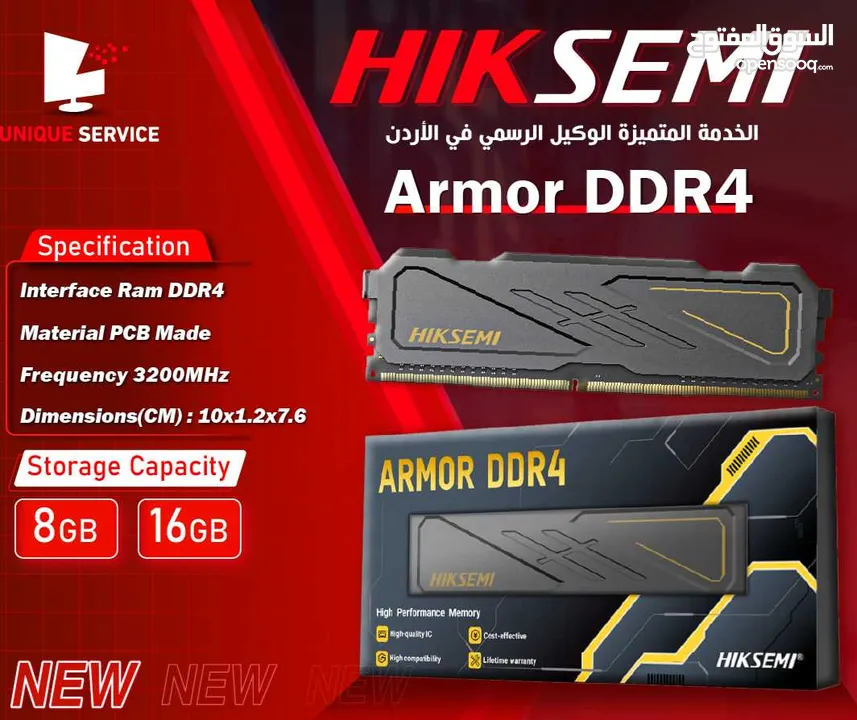 رام كمبيوتر سريعة النقل  عالية الجودة جديدة من هيكسيمي Hiksemi Armor Ram 3200Hz DDR4