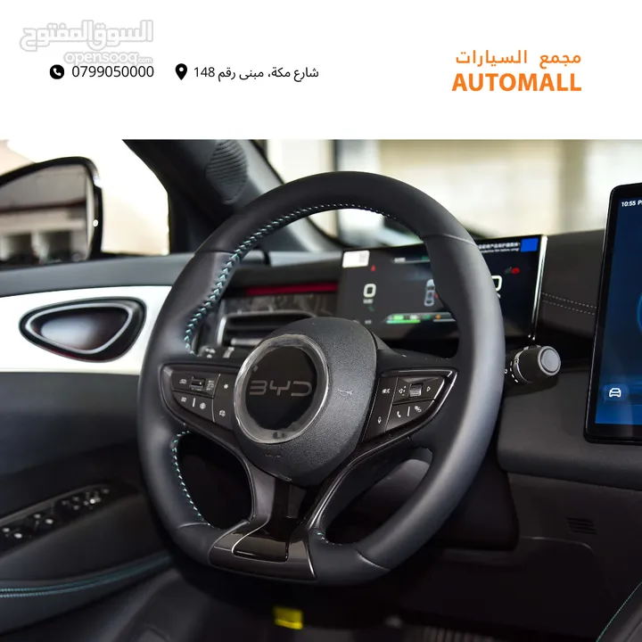 BYD سيل بلج ان هايبرد 2024 BYD Seal 06 DM-i Plug-in Hybrid 80km