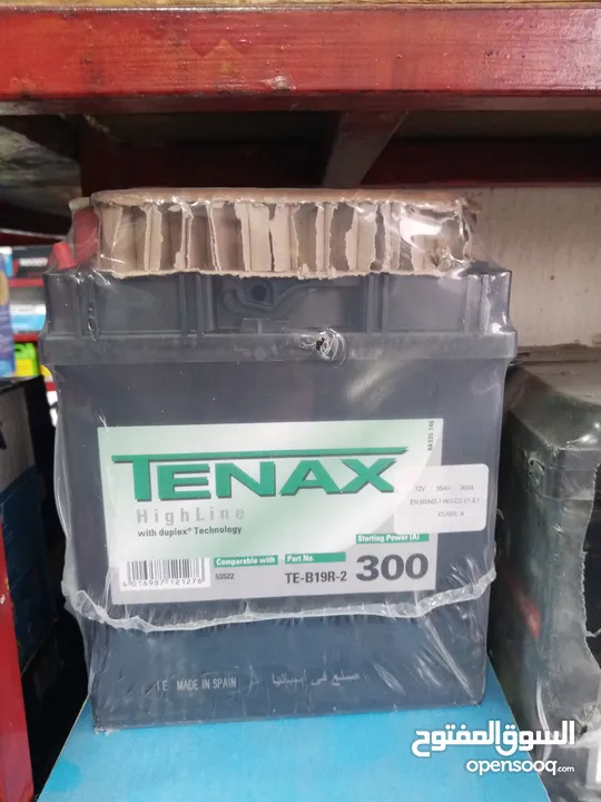 بطارية أقطاب جنب