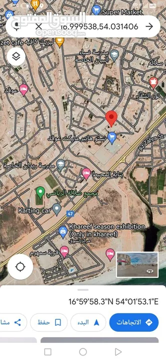 صحلنوت ها الجنوبي شبه ركني قريبة دوار المعموره ومحطة بترول نفط عمان مساجد تجاريات بيوت قايمه