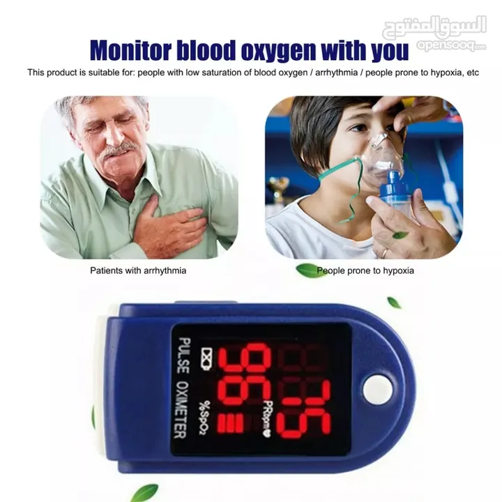 جهاز قياس و فحص نسبة الأكسجين بالدم Oximeter يوضع على الاصبع لفحص الاكسجين قياس اكسجين الدم