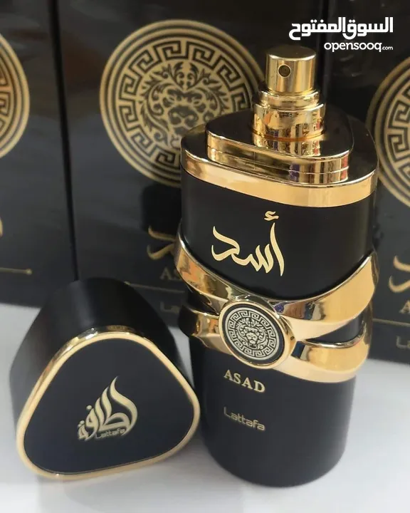 عطر اسد الاصلي