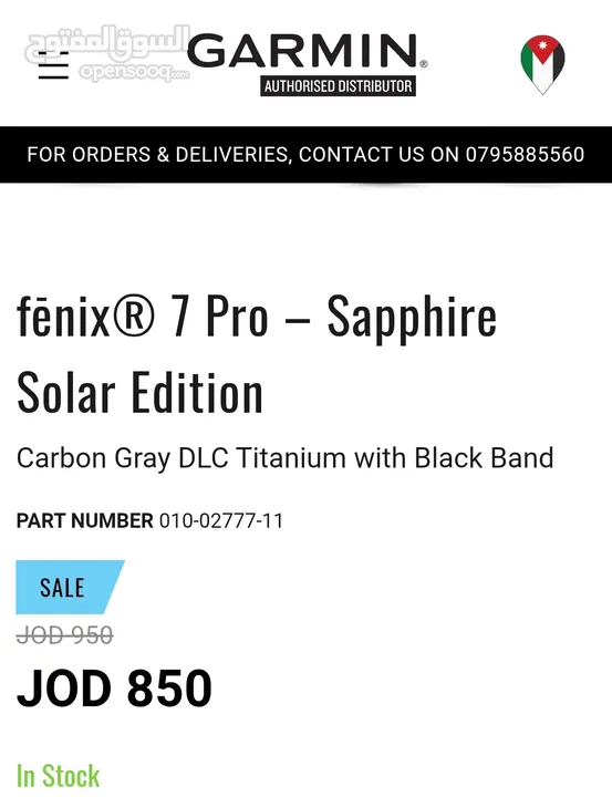 new garmin fenix 7 pro sapphire solar edition