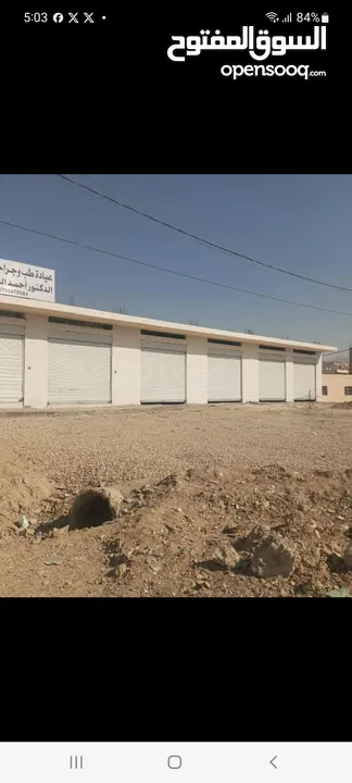 مجمع تجاري للبيع