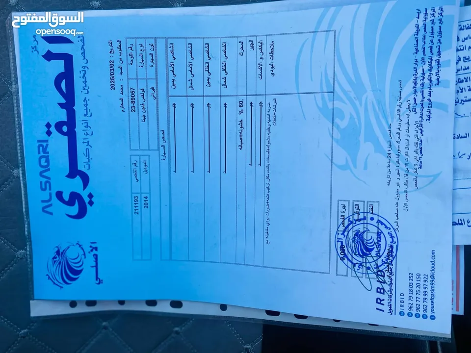 فولكس فاجن جيتا هايبرد فل كامل فحص كامل 2014 وكاله للبيع بالصلاة عالنبي