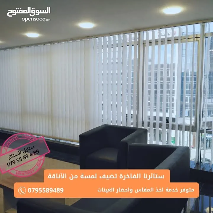 برادي فيرتيكال و سكرين و رولو