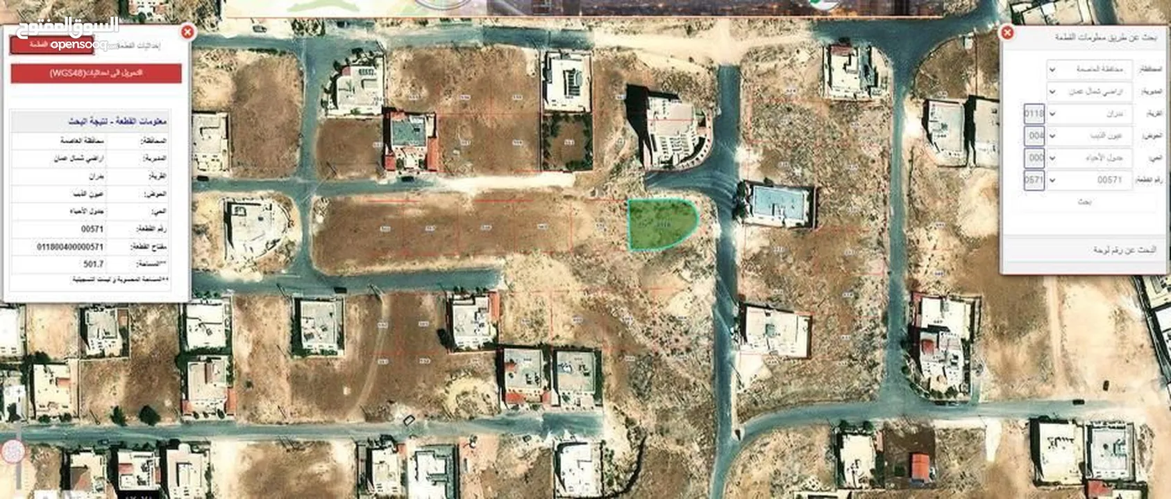 ارض ذات اطلالة عالية بانورامية في شفا بدران عيون الذيب . قطعة ارض 502 م تقع على 3 شوارع للبيع