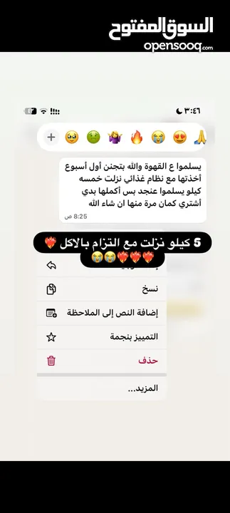 قهوة لينجزي السوداء