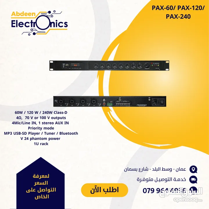 PAX-60/120/240 Amplifier
