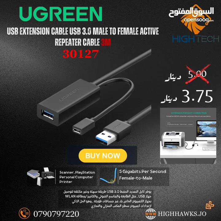 UGREEN USB EXTENSION CABLE USB 3.0 MALE TO FEMALE ACTIVE REPEATER CABLE 3M-كيبل