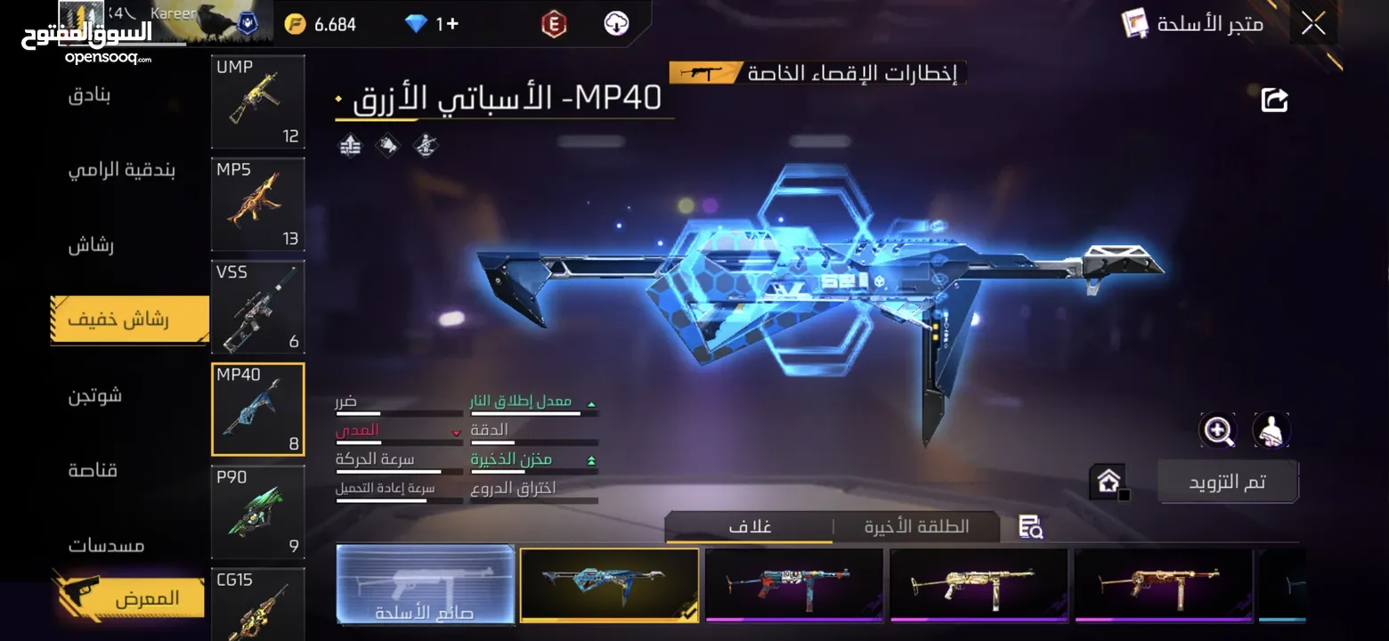 فري فاير لفل 76 للبيع سعر حرق ب 25 دينار سكان عمان حساب قوي ما بتلاقي بسعر هاض