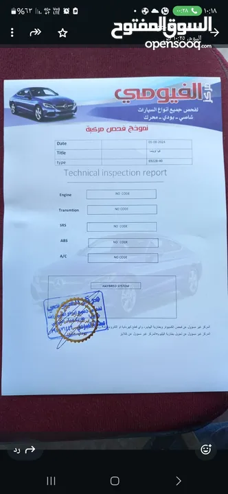 هونداي ايونك لون ابيض فحص 3 جيد ارباقات سليمه 2018 بسعر مغري قابل للبدل