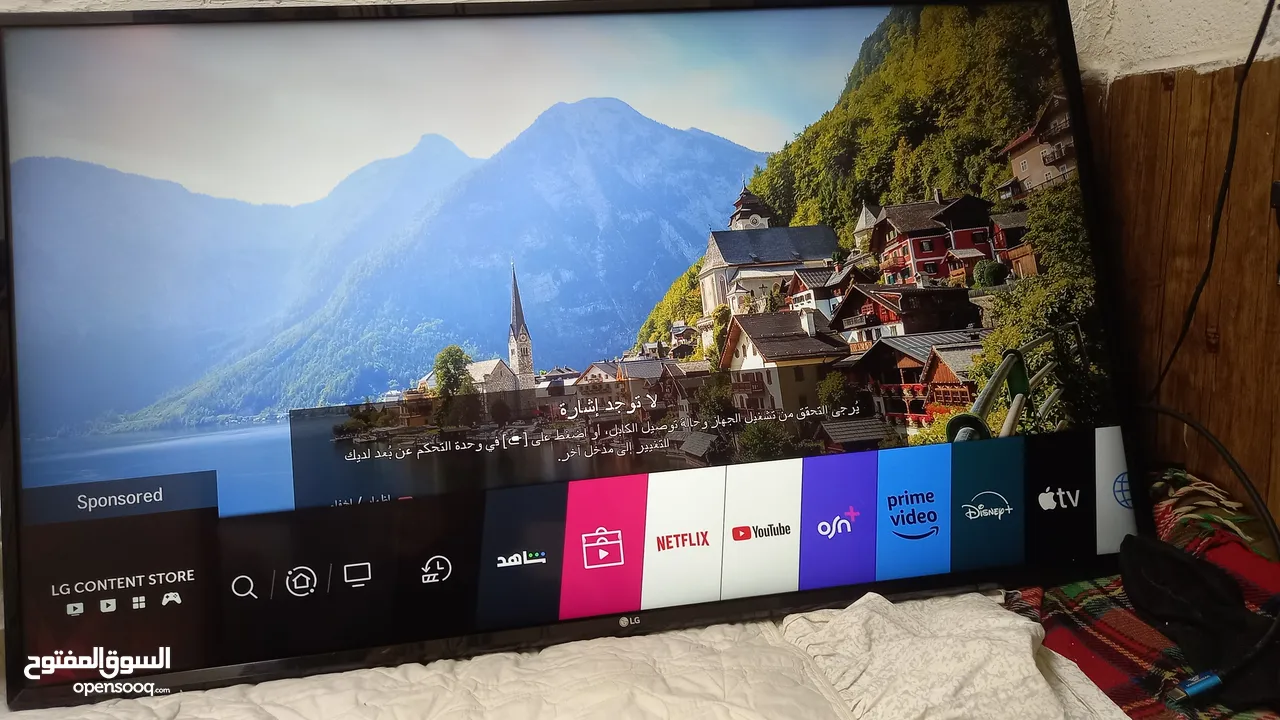شاشه LG ممتازة للبيع